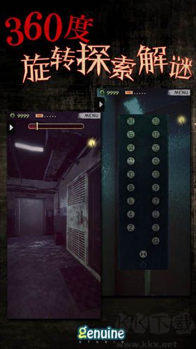 都市传说外卖破解版