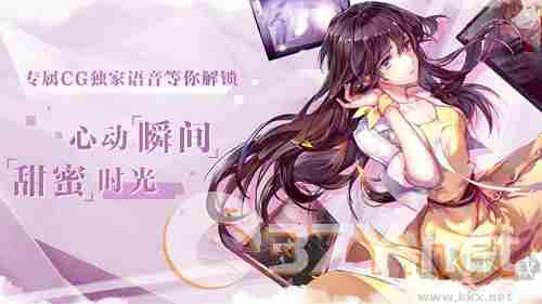 失忆偶像出道中安卓版
