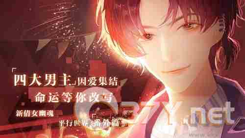 失忆偶像出道中安卓版