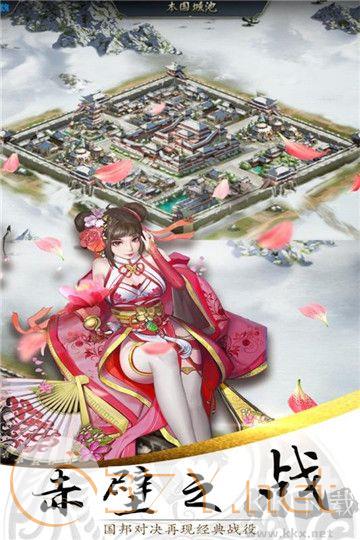 三国蜀将传安卓版