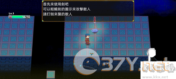 迷宫传说