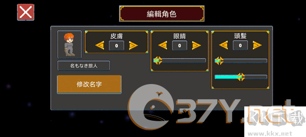 迷宫传说