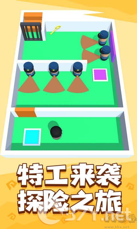是特工就上99层