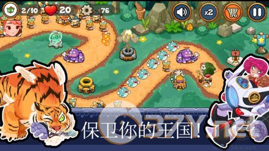 塔防: 王国重生