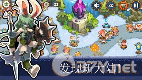 塔防: 王国重生