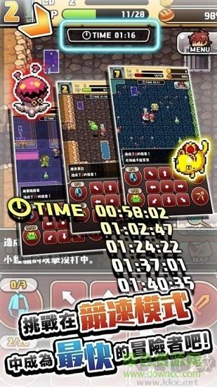 魔女的迷宮DX