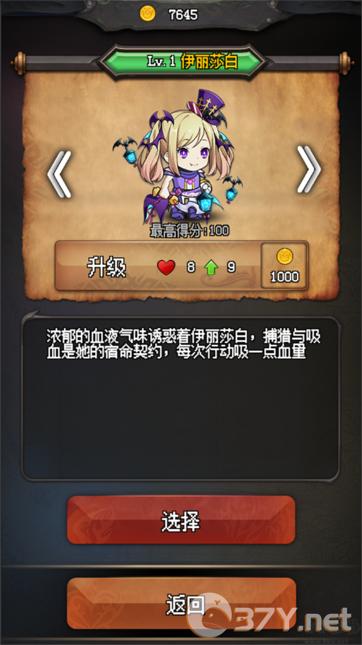 随机地牢无尽冒险
