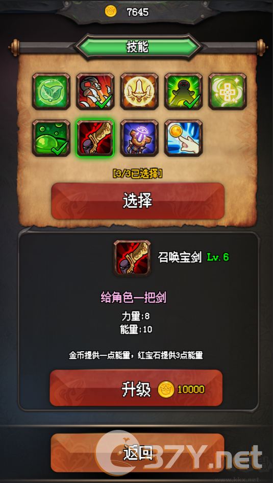 随机地牢无尽冒险
