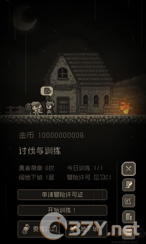 问题勇者也要干魔王(附攻略)