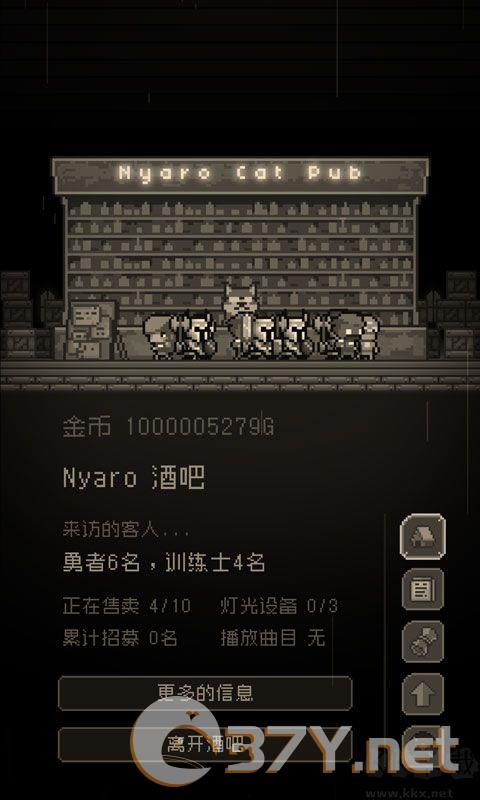 问题勇者也要干魔王(附攻略)