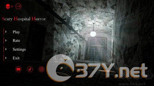 可怕的医院恐怖最新版