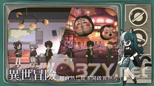 神隐之子内置菜单版