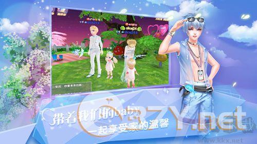 炫舞浪漫爱官网版