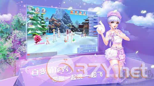 炫舞浪漫爱官网版