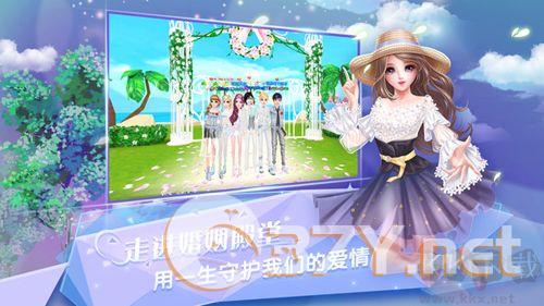 炫舞浪漫爱官网版