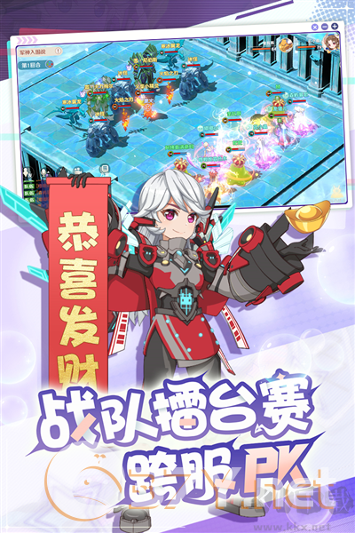魔力宝贝:旅人公测版