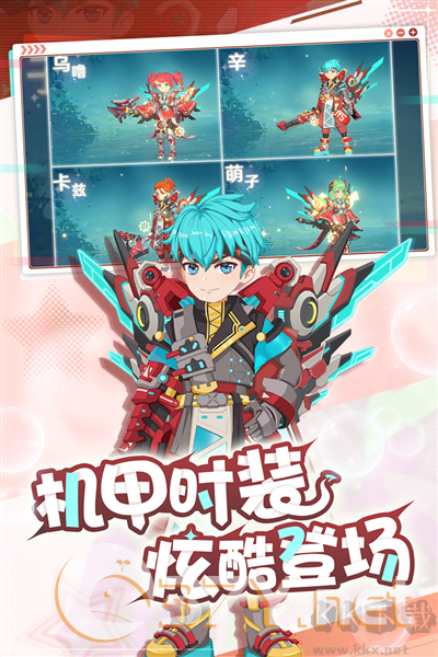 魔力宝贝:旅人公测版