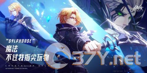 晶核正式版