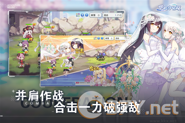 冒险小分队正版