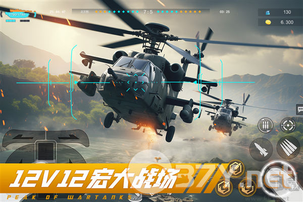 巅峰坦克九游版