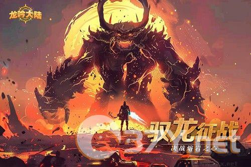龙吟大陆安卓版