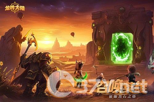龙吟大陆安卓版