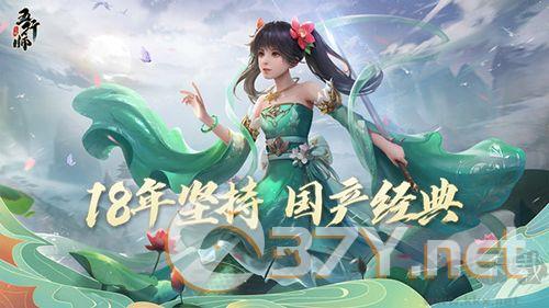 五行师正版