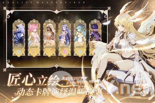 蜂之恋官方正版