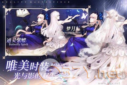 蜂之恋官方正版