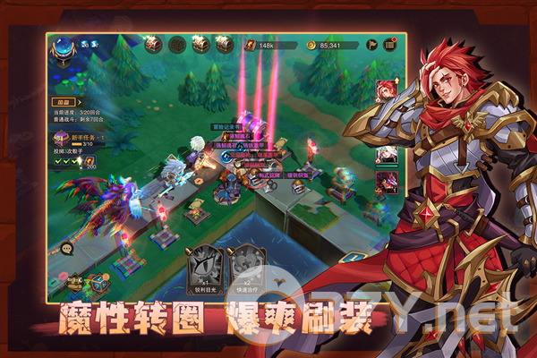 城堡传说2:迪亚佣兵团