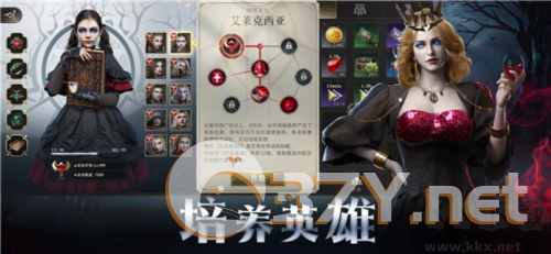 暗夜战争官方版