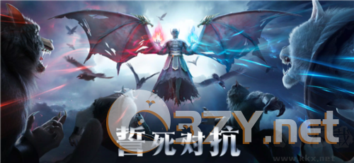 暗夜战争官方版