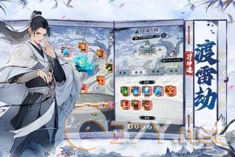 梦回白玉京官服