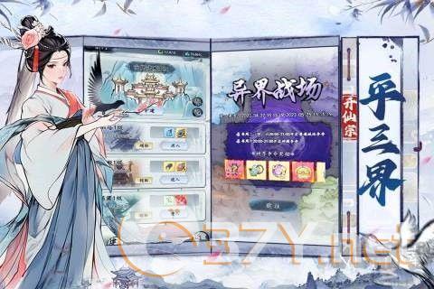梦回白玉京官服