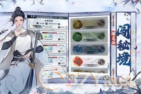 梦回白玉京官服
