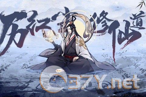 梦回白玉京官服