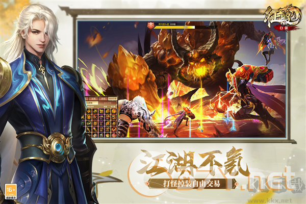 口袋征服移植版