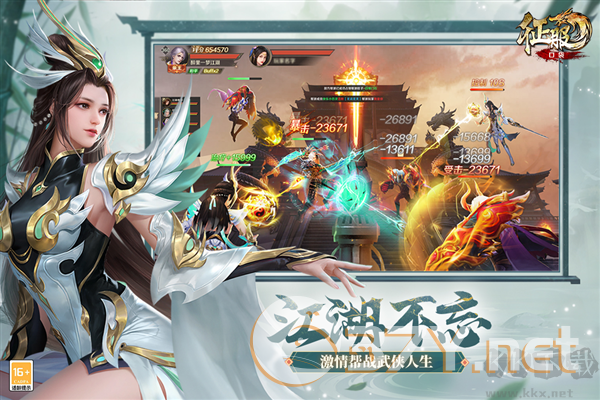 口袋征服移植版