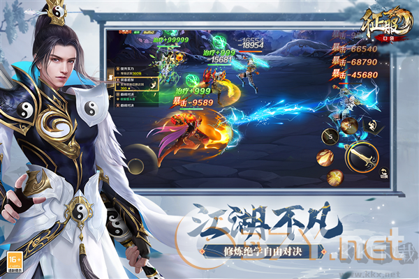 口袋征服移植版
