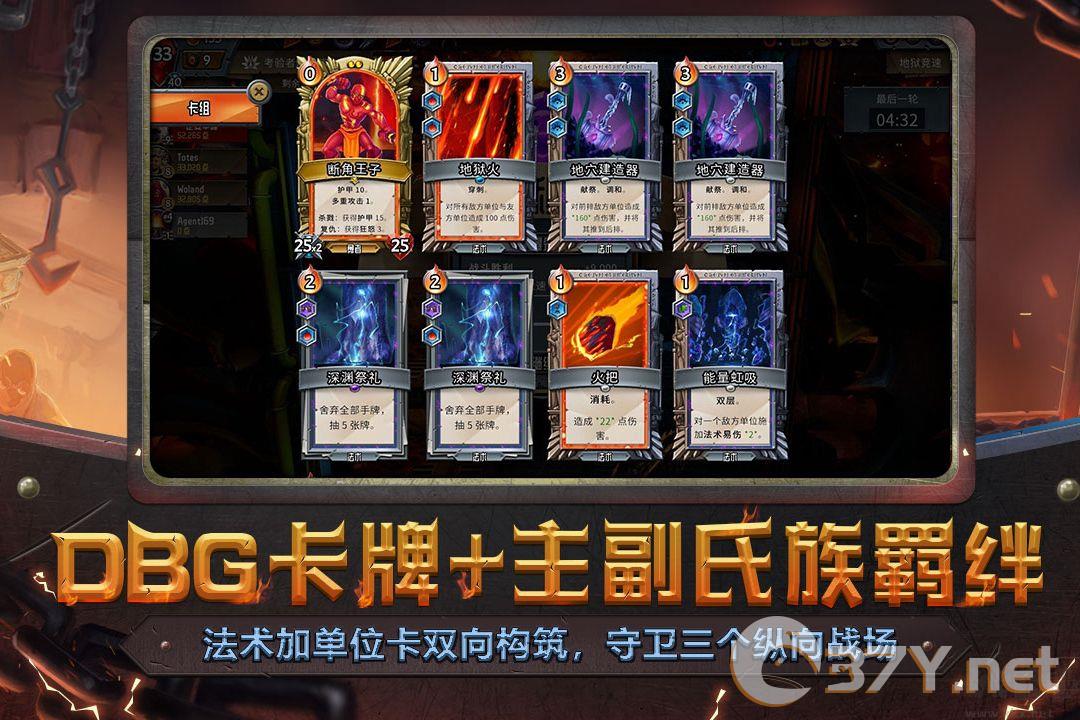 怪物火车中文版