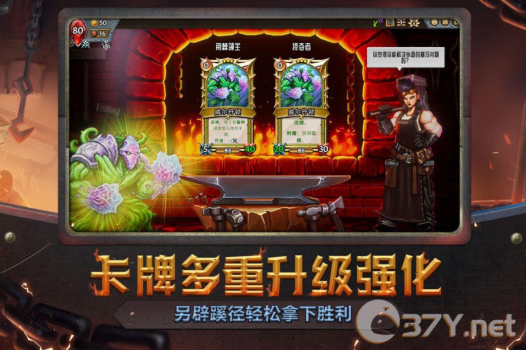 怪物火车中文版