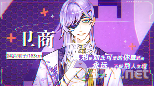 异梦残响