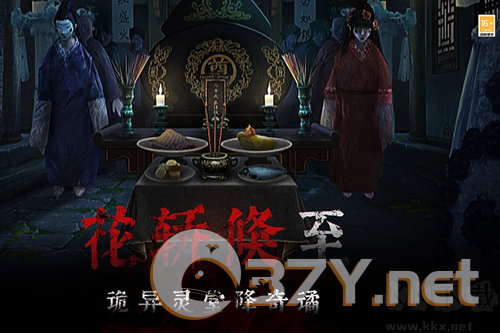 奉天白事铺九游渠道服