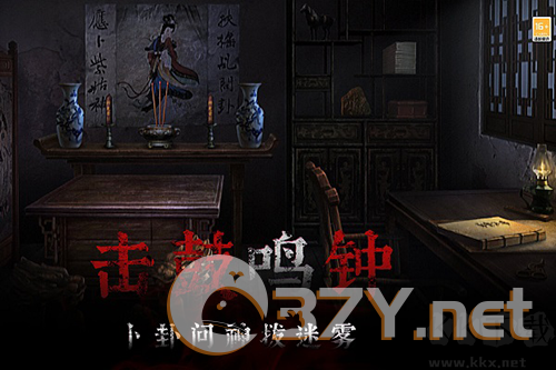 奉天白事铺九游渠道服