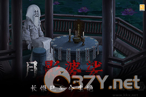 奉天白事铺九游渠道服