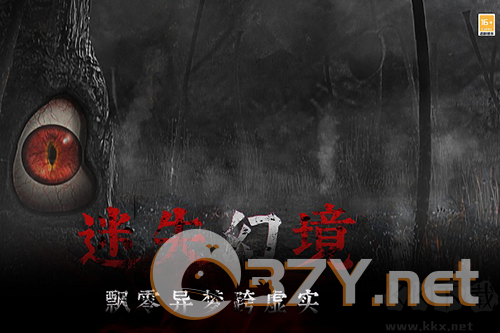 奉天白事铺九游渠道服