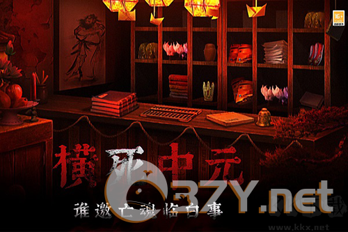 奉天白事铺九游渠道服