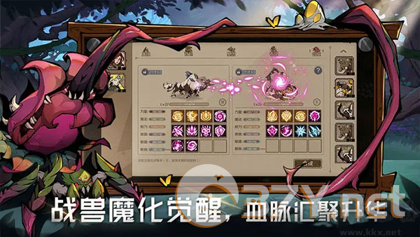 时间之钥内测版