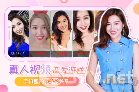 我的总裁女友真人版