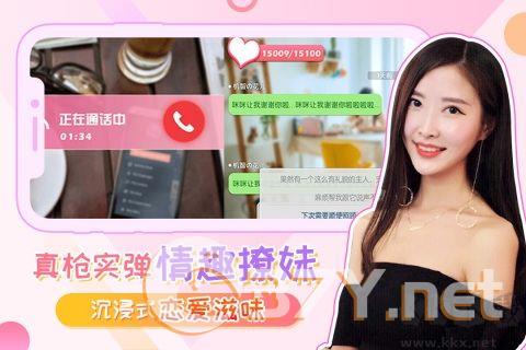 我的总裁女友真人版
